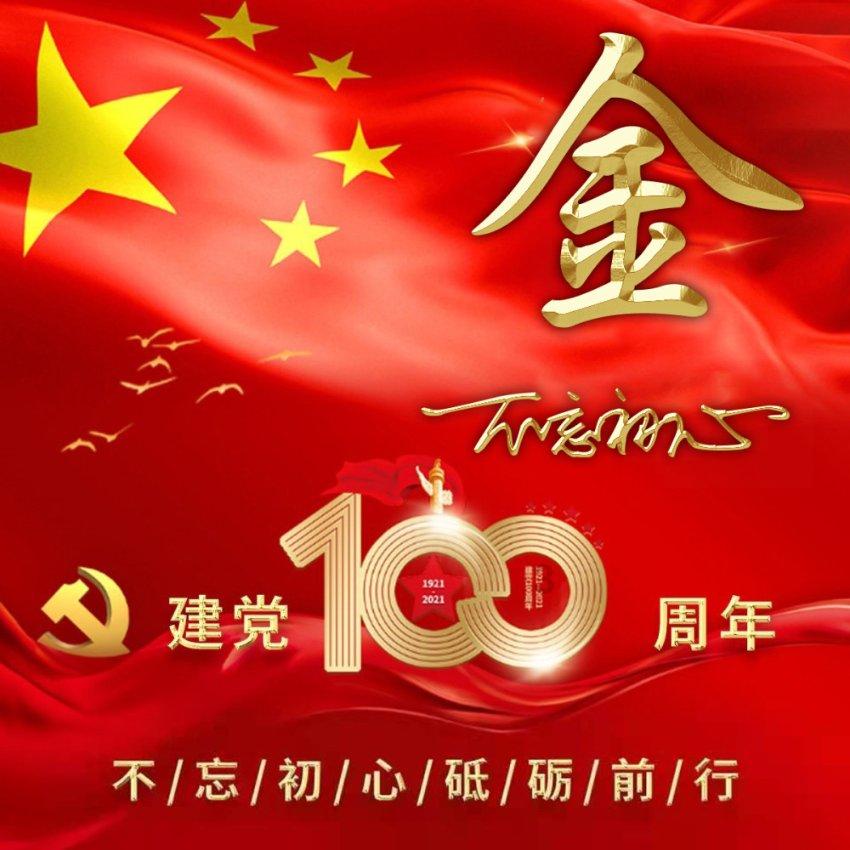 天下X天下