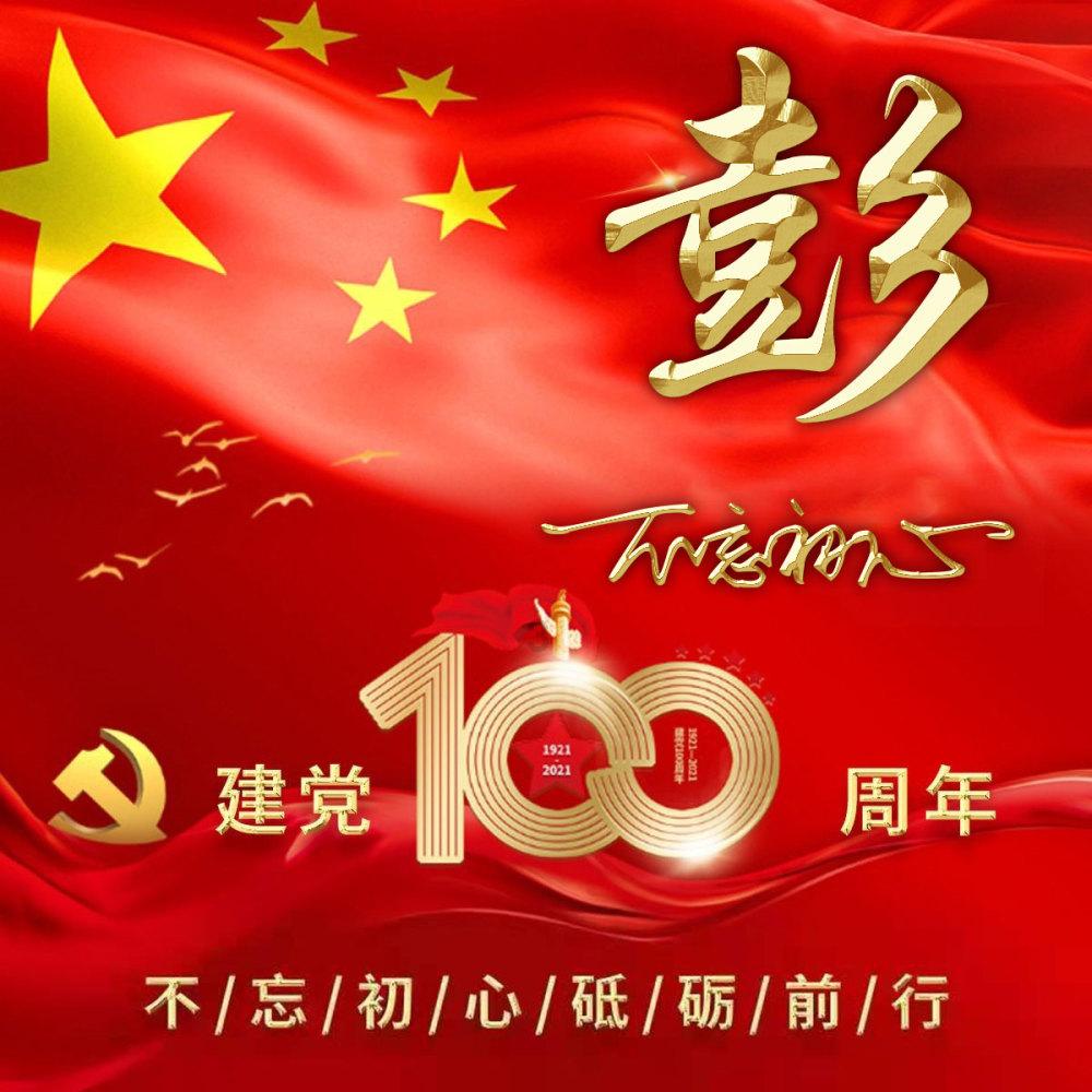 苏熙凌久泽小说结局 - 鹏友问答 - 苹果官方网站