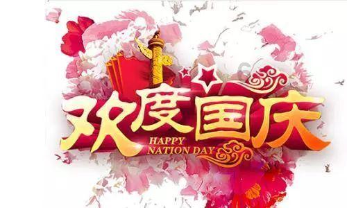 嘉日单词