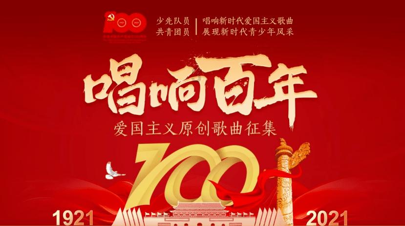 史上最贱小游戏之足球选关版