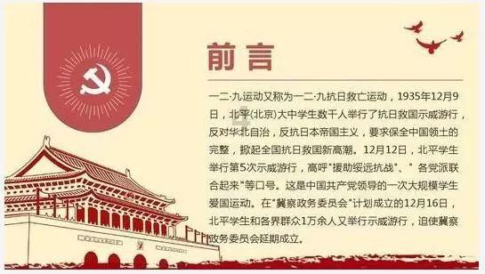 75年来河南新突破!刘杰当选中国美协副主席