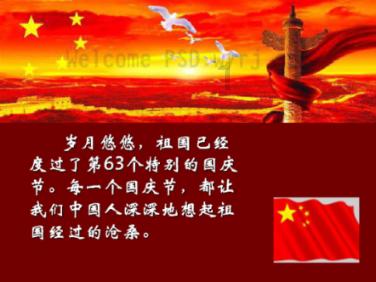 朋友的英文怎么写游戏画面