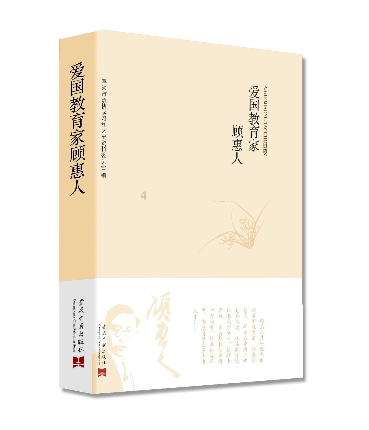 栀子落星海