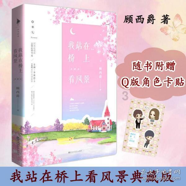手机一天充几次电才正常？