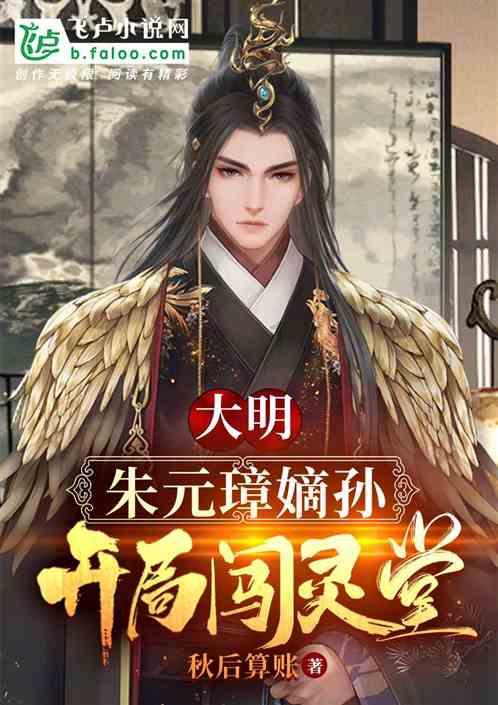 燃烧吧大脑装瓶子游戏