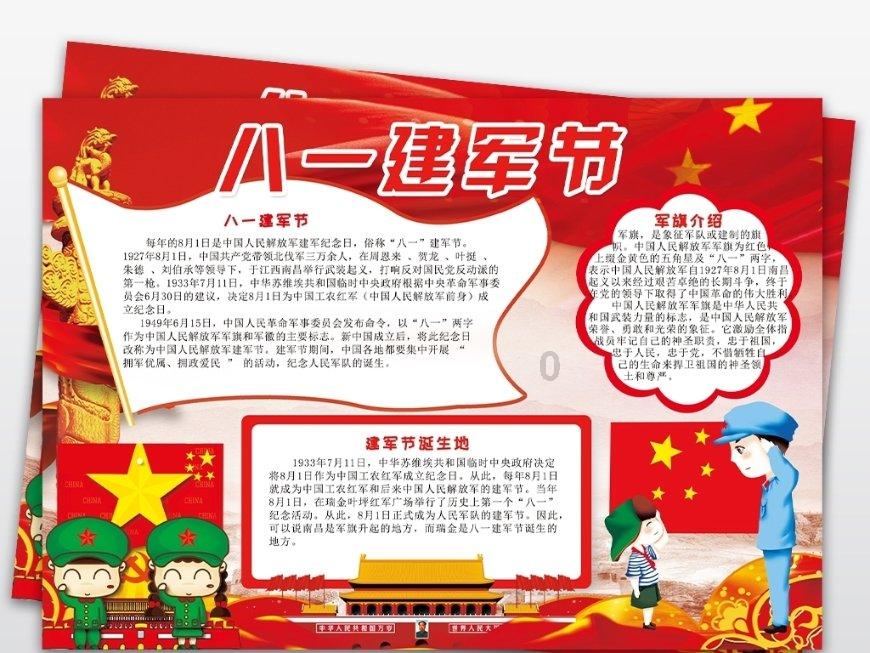 沙滩度假