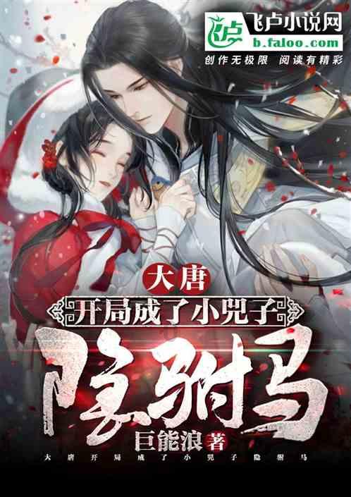 白蛇传奇的终极挑战:破魔特殊装备与剑来的奇幻较量