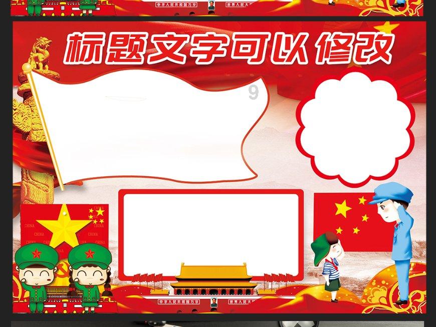 像素排球大作战