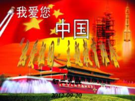 斯拉格精灵战争