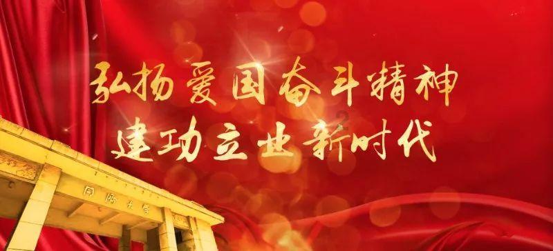万词王