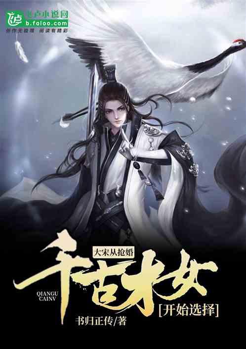 农业设备找不同