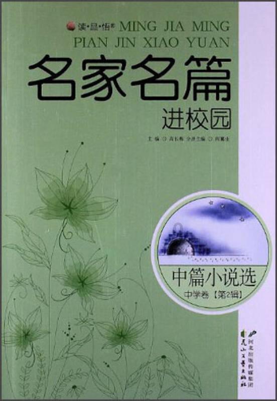 有医保还需要买商业保险吗游戏画面