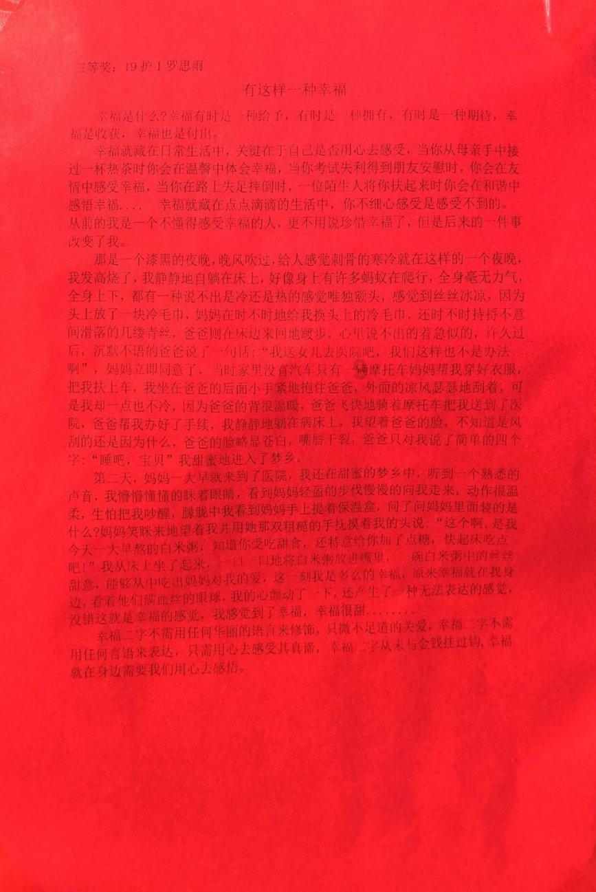 疾风之刃