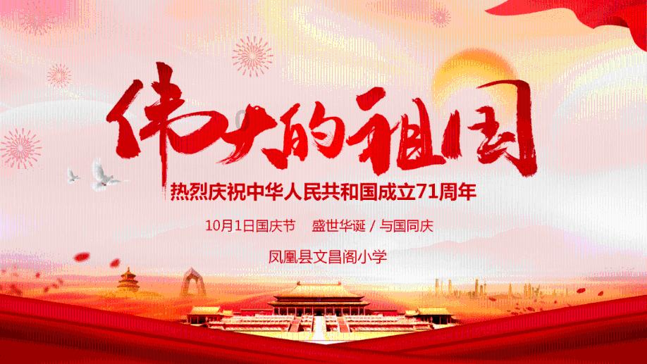 万词王