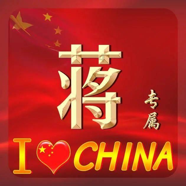 枸杞都有什么好处？游戏画面