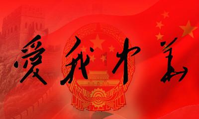 超级坦克联盟