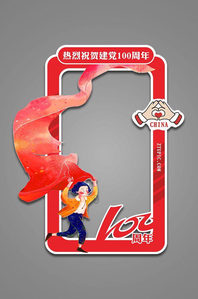 拯救巧虎3