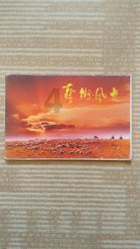 证券代码:600325 证券简称:华发股份 公告编号:2024-005