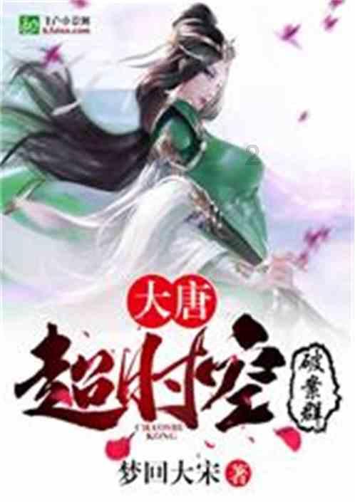懒惰男孩逃脱