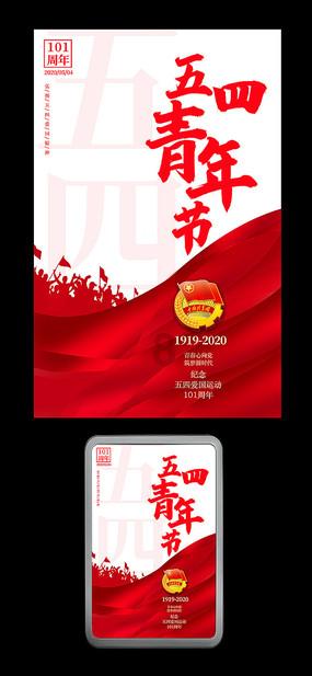 2048进阶版