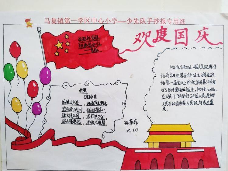 石油骚动