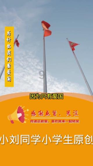 速算小天才