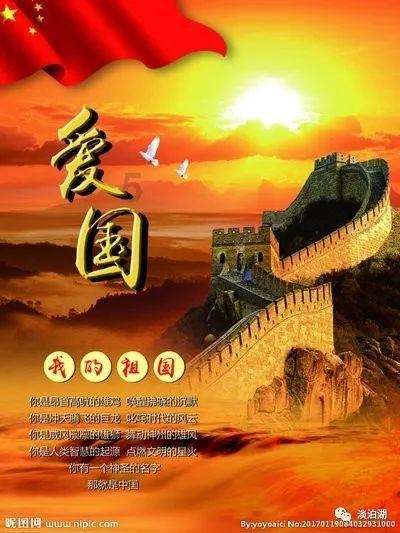 森系丛林