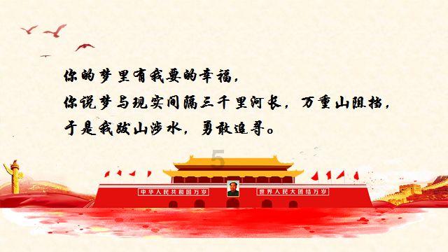什么是信息安全，包含哪些方面？游戏画面