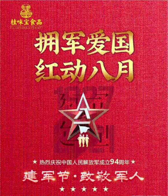 罗马诺：巴萨和利物浦都可能让德泽尔比接任，红军也考虑阿隆索