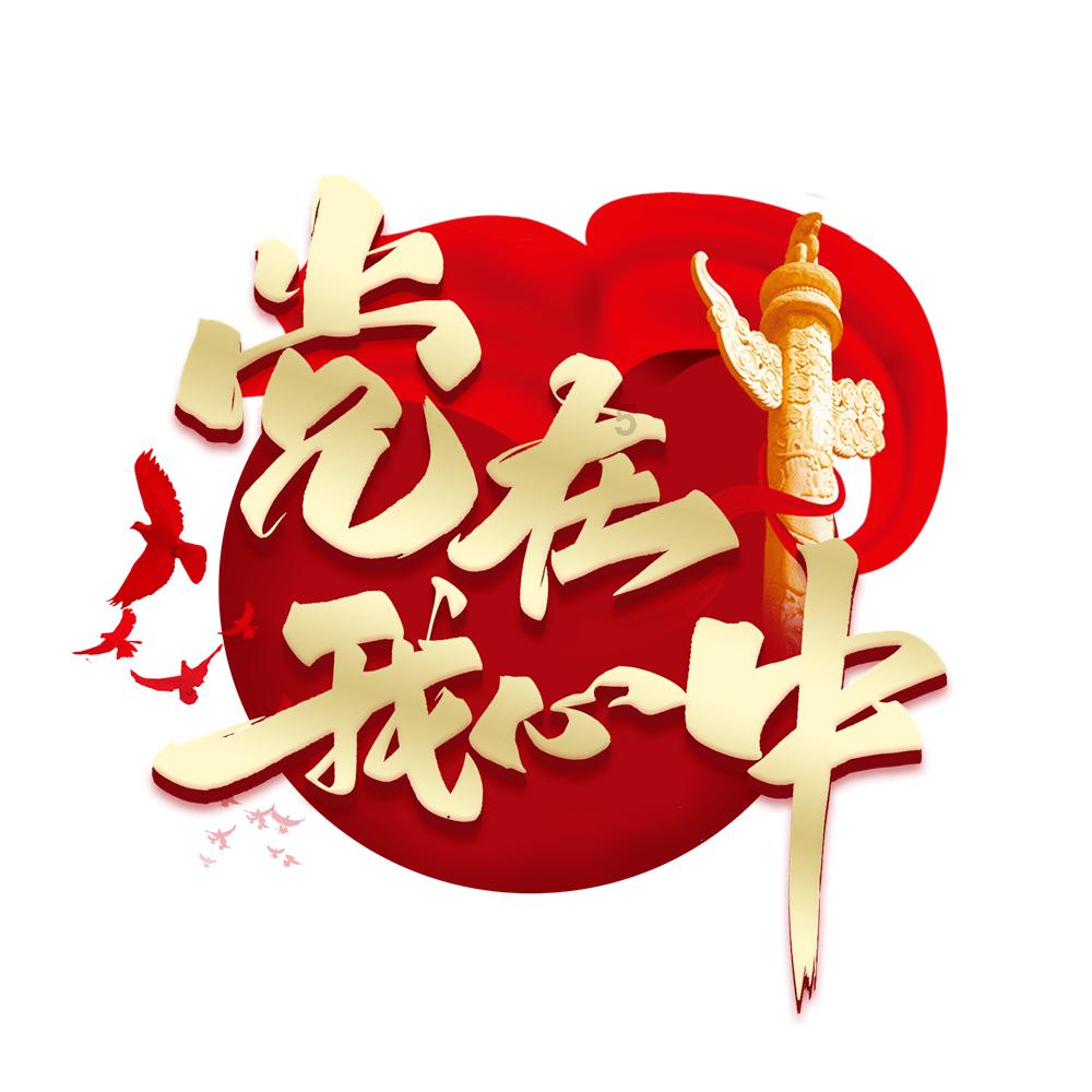 2023年保定经济稳中求“进”