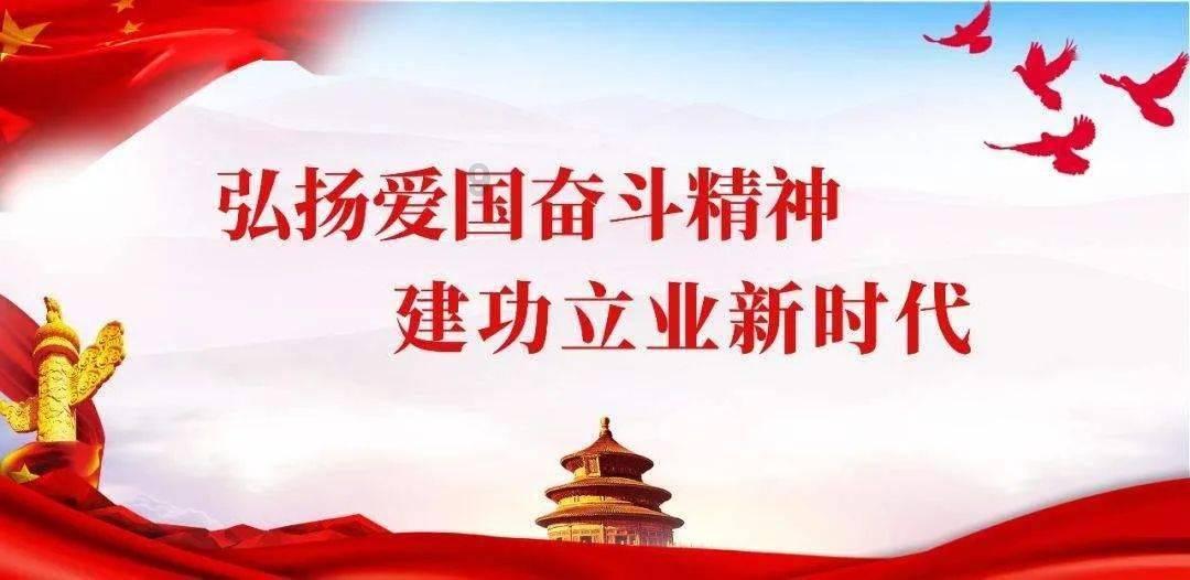 豆娃足球冒险