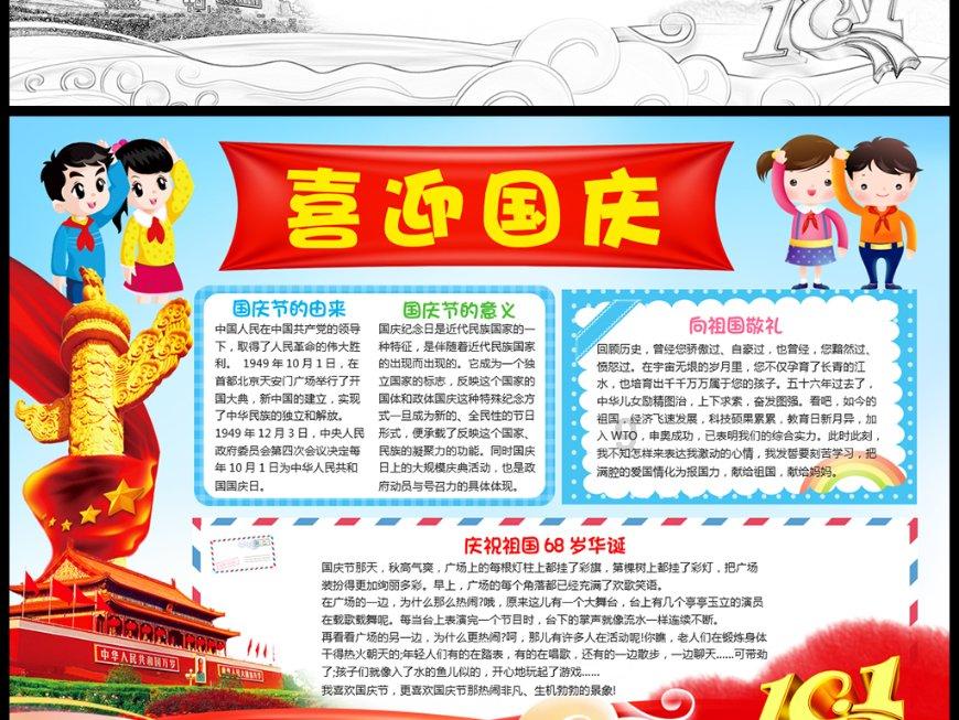 营救森林中的夫妇