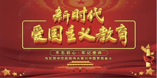 进击的战神