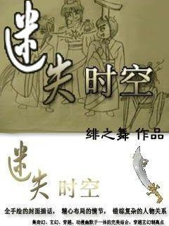 蛇蛇争霸