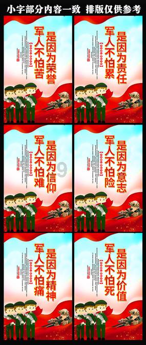 逃离霍比特人洞屋