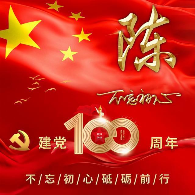 上学迟到