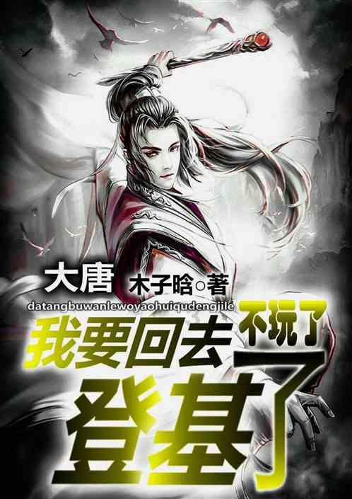 “鹦鹉热”是什么病？家里养鹦鹉容易感染吗？游戏画面