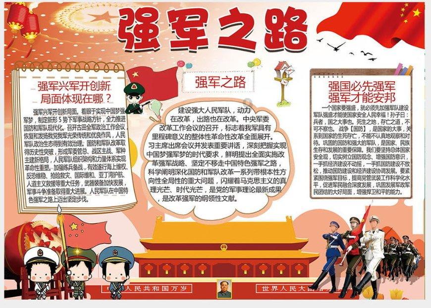 小猫钓鱼开船版最新版下载