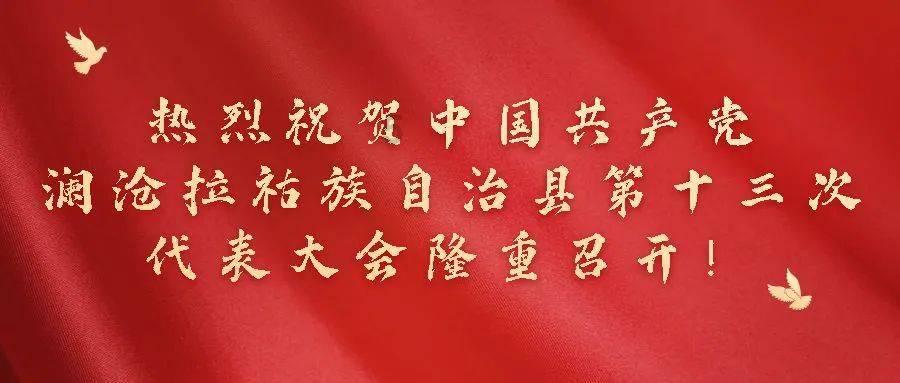 逃出宝藏洞