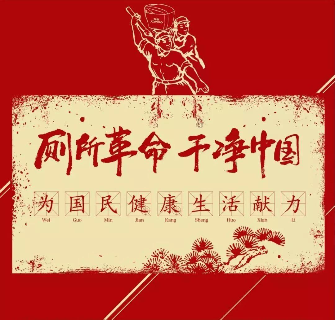 武林立志传