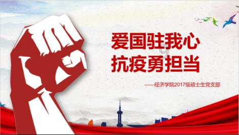 求生指南2