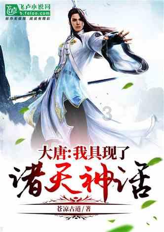 美人鱼生日会