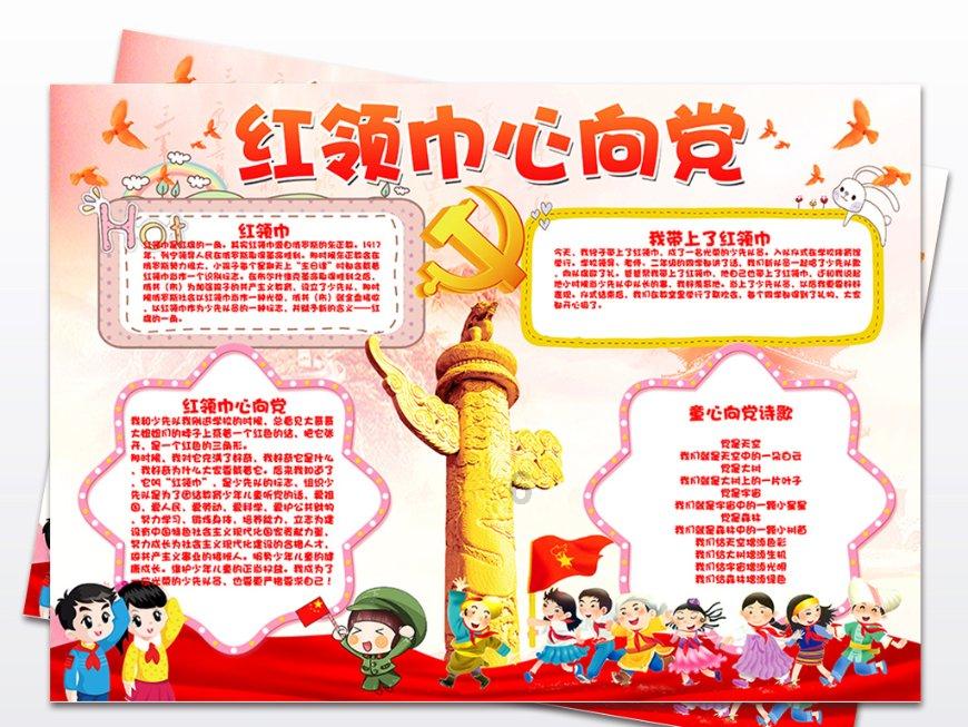 非人学园