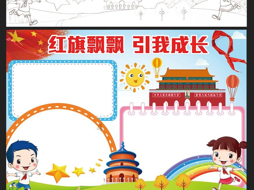 WPS怎么设置成中文的？游戏画面