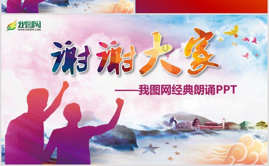 菏泽一中2023年取得这些荣誉