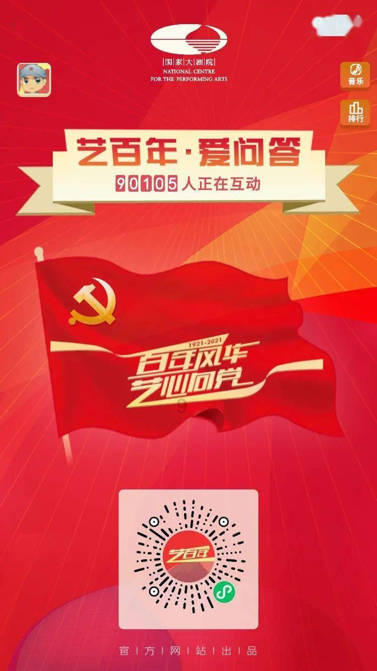 空中战队无敌版