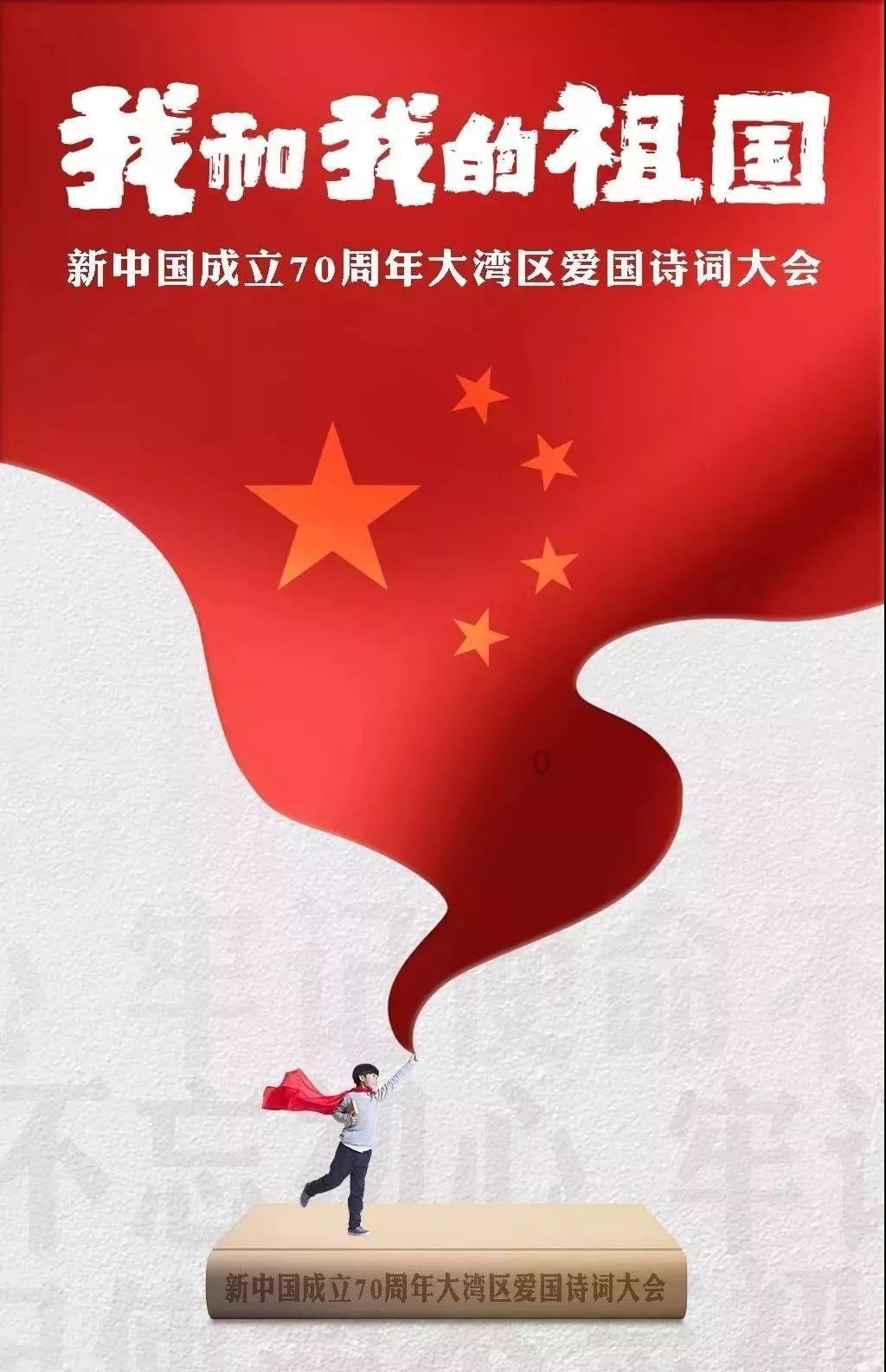 嘉日单词