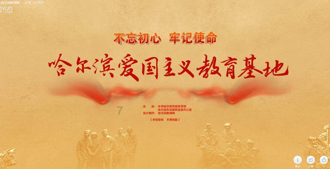 【平安春运 交警同行】临渭交警召开2024年春运交通安保工作暨源头隐患清零推进会