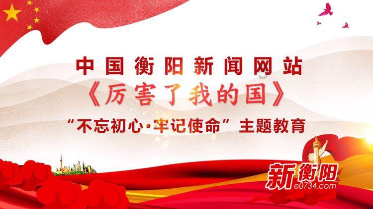 救援花栗鼠
