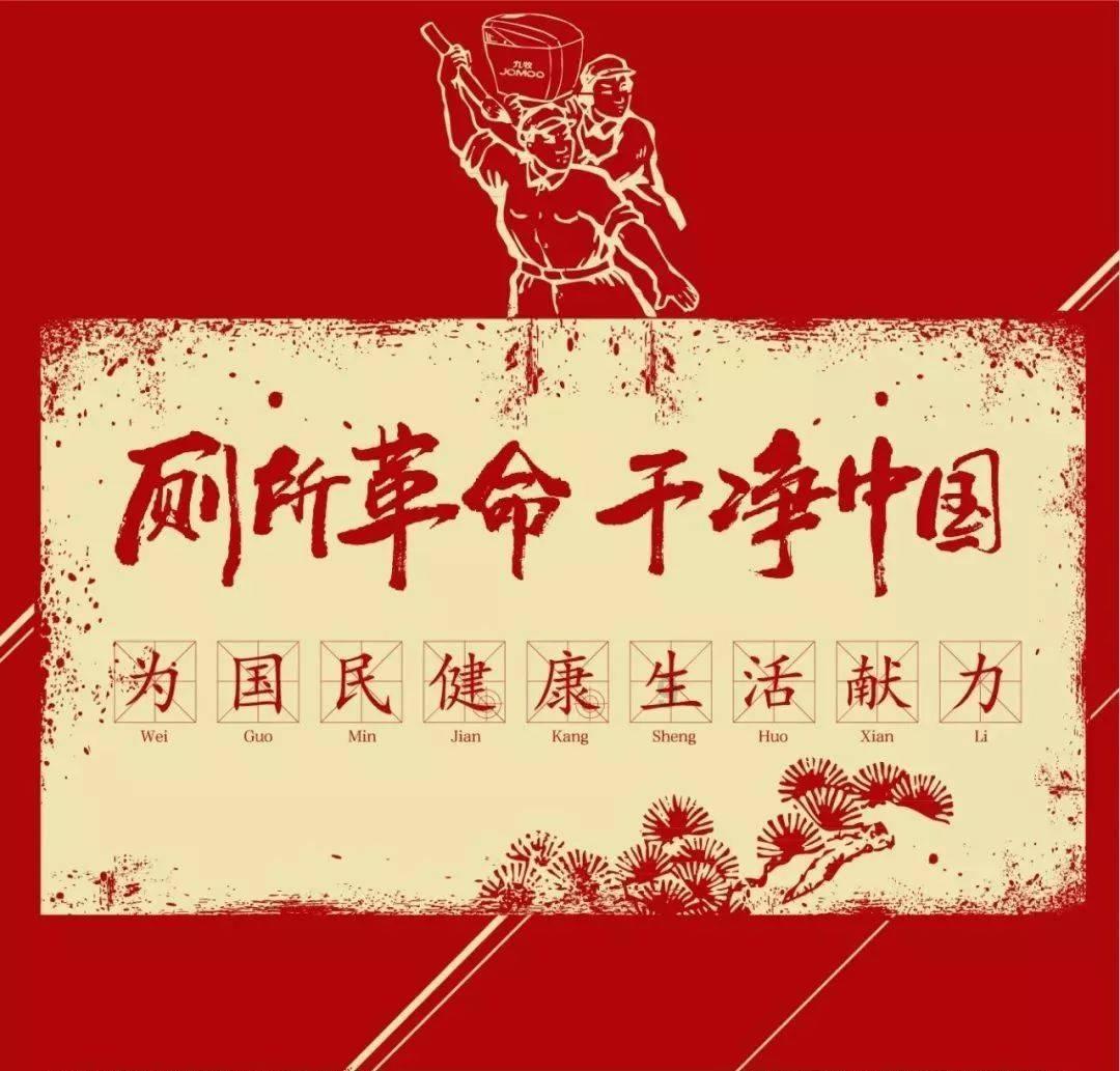 狼人杀